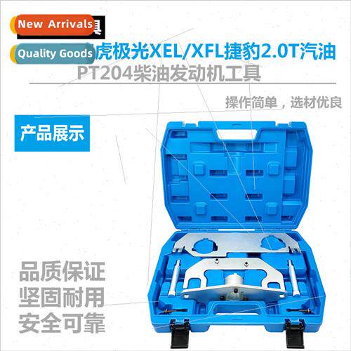 LRover Evoque XEL/XFL Jaguar 2.0T Gasoline PT204 Diesel Engi