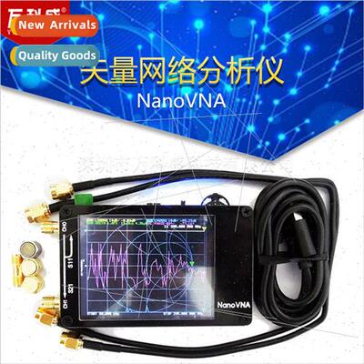 NanoVNA Vector Network Analyzer Antenna Analyzer Shortwave M