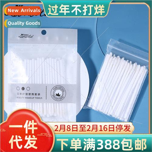 Disposable p Brush 50pcs Flocking pp p Stick Solid p Gloss B