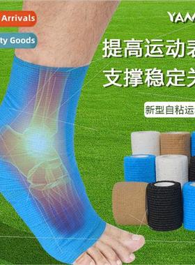 Sports elastic self-adhesive bandage fixed elastic compressi