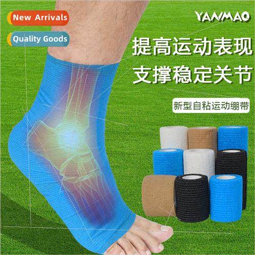 Sports elastic self-adhesive bandage fixed elastic compressi