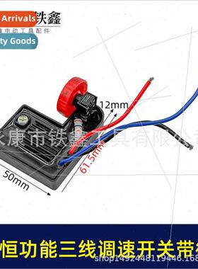 180 Polishing machine governor speed swch 6-speed speed swch