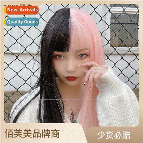 cosplay wig female black pink two-color yin yang head manga