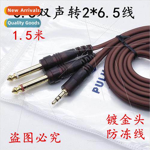 Gold-plated head 3.5 to Dual 6.35 audio cable 3.5 Dual to 6.