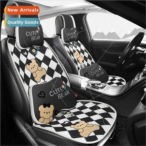 2022 new car kangxi plush diamond lattice bear cartoon multi