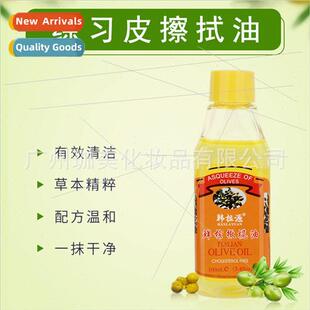 Embroidery practice skin wiping oil semi-permanent embroider