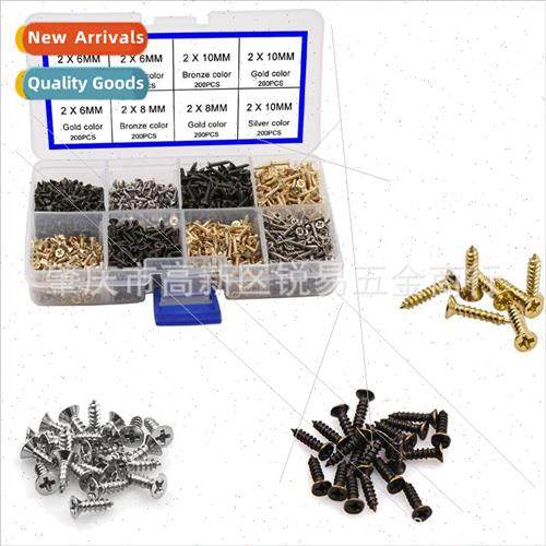 1600pcs boxed M2 Phillips flat head small self-tapping screw