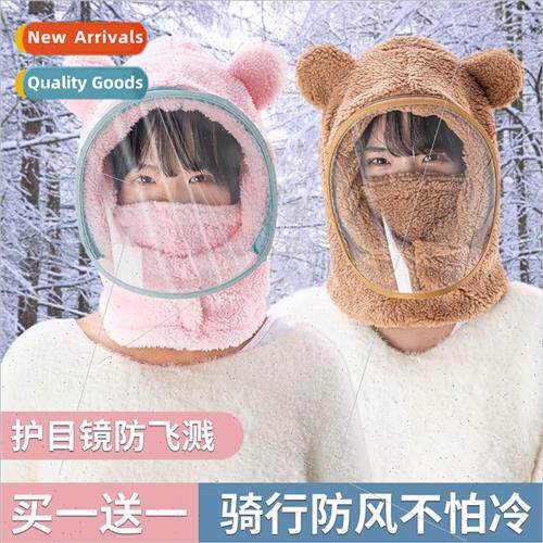 Winter face shield windpromask full face wrapping mask ear p