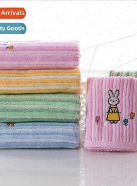 Cotton plain color striped embroidery small towel children t