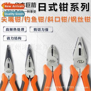 nosed vise pliers cutting diag wire Sharp
