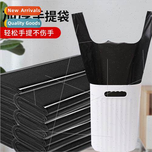 Garbage bags 适用home use portable thickened black kitchen d