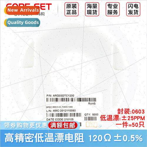 0603 Chip High Low Temperature 120Ω ±0.5% ±25PPM °C ARG0
