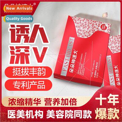 Breast Oil Breast Enlargement Wild Kudzu Root Enlargement Ch