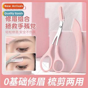clever produce eyebrow trimming safety Combs combination can