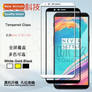 Full Screen Tempered One Film Scree Plus