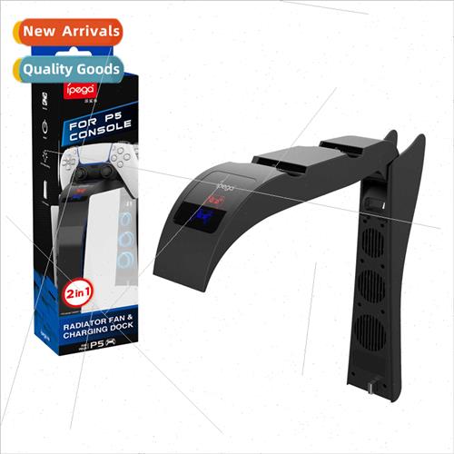 PS5 2-in-1 Smart Docking Fan P5 Rainbow Bridge Dual Charger