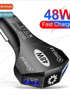 48W dual QC3.0 fast car charger 2USB car charger fast charge