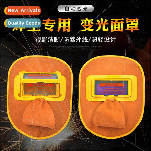 Cowhide Variable ght Welding Mask Headgear Welding Glasses M