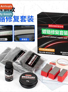 Automotive chrome parts rer chrome strip tarnish removal oxi