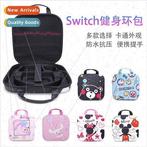 Swch gym ring bag EVA cartoon pattern game console bag acces