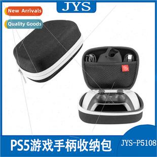 PS5 gamepad organizer bag PS5 handle EVA protective bag wate