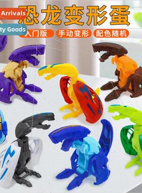 Children demation dinosaur egg toy simulation dinosaur demat