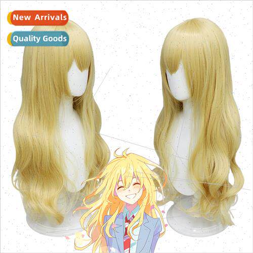 April is your lie Miyazono Kaoru cos wig simulation scalp to