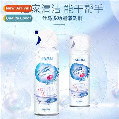 Multifunctional Dry Cleaning Mousse Cleaning Bubble Mousse B