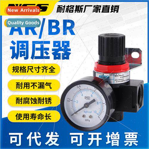 Pneumatic Pressure Reducing Valve Regulator AR2000 Air Compr