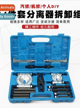 Separator Combination Mechanical Double Disc Pulling Codes D