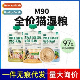 Fairy Packs Cat Chain Wet ttle Price Food Full