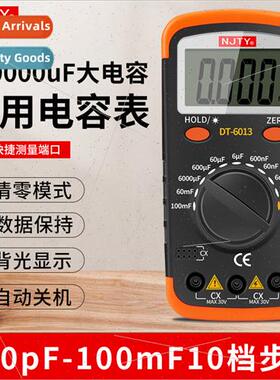 NJTY Tianyu digal capacance meter measuring capacance specia