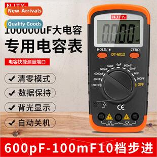 NJTY Tianyu digal capacance meter measuring capacance specia