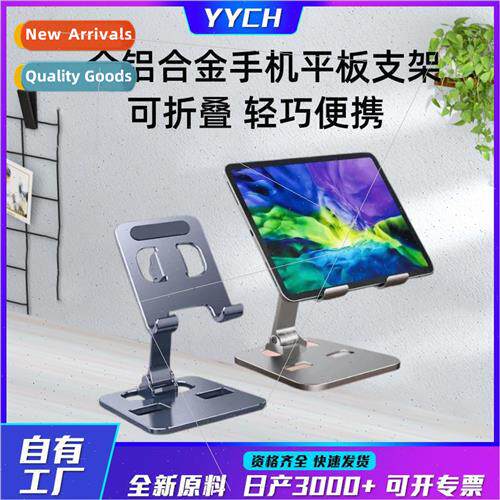Folding Cell Phone Holder Alloy Tablet Holder Lazy Portable