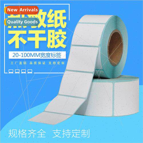 ngle-proof thermal paper self-adhesive labels stickers 40*30