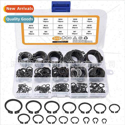 315pcs black shaft retaining ring circlip circlip spacer sha