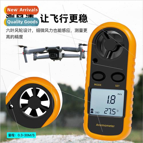 适用DJI Mini 3 Pro Anemometer Flight Safety Anemometer Dowto