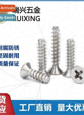 ckel plated KB cross flat tail tapping screws miniature elec