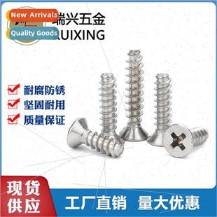 ckel plated KB cross flat tail tapping screws miniature elec