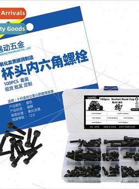 100pcs 7 kinds blackened hexagon socket head cap screws cup