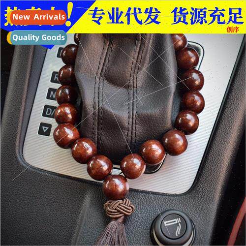 All way to peace car beads car pendant gear beads hanging je