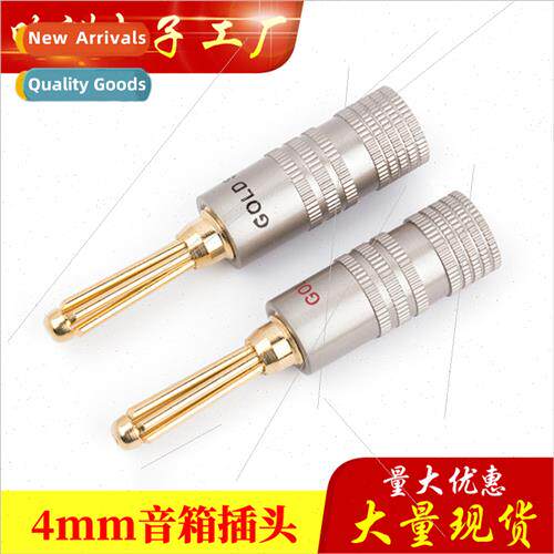 Banana Plug Pure Copper Gold-plated Solder- Audio Amplifier