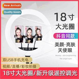 light ring beauty cell fill LED pho inch