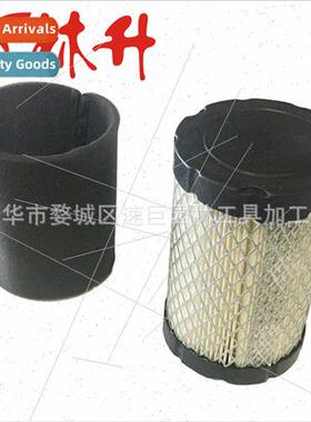 适用Briggs Stratton 796031 Pre Filter 797704