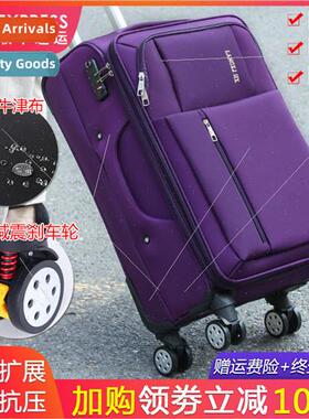 Oxd cloth trolley case universal wheel combination box femal