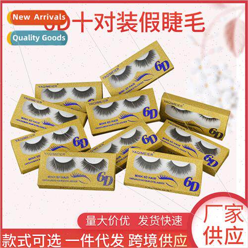 False Eyelashes 6D Fiber Extensions Eyelash Set Handmade Eye