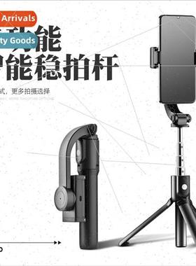 Mobile phone anti-shake stabiliser sports smart bluetooth ph