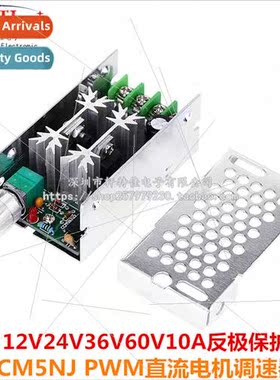 Stepless Speed Switch PWM DC Motor Speed Controller 12V24V36