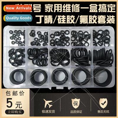 NBR O-Ring Seal Repair Box Waterprolicone Fluorine Rubber o-