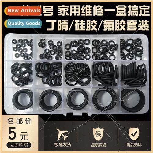 NBR O-Ring Seal Repair Box Waterprolicone Fluorine Rubber o-